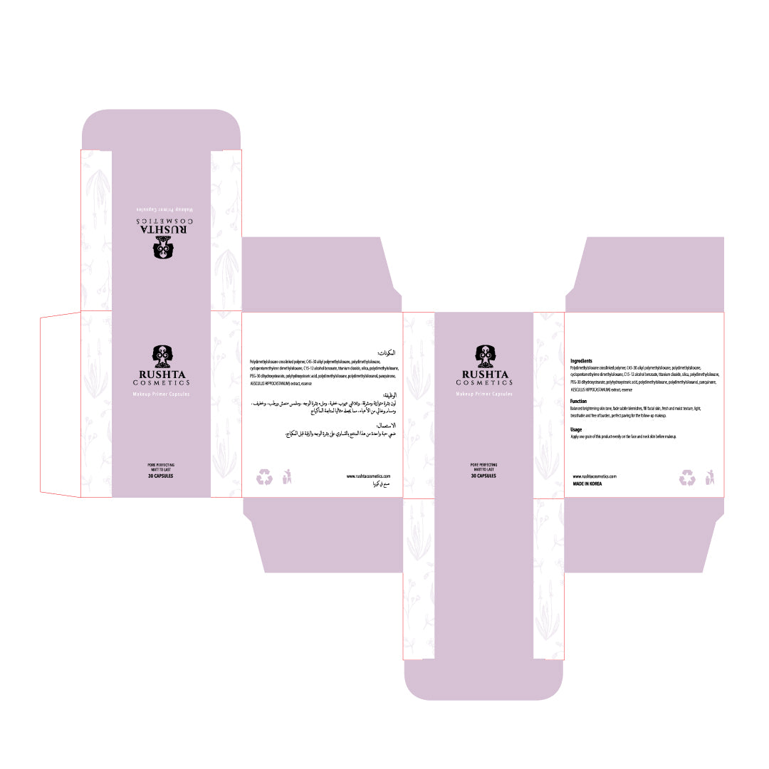 Makeup Primer Capsules